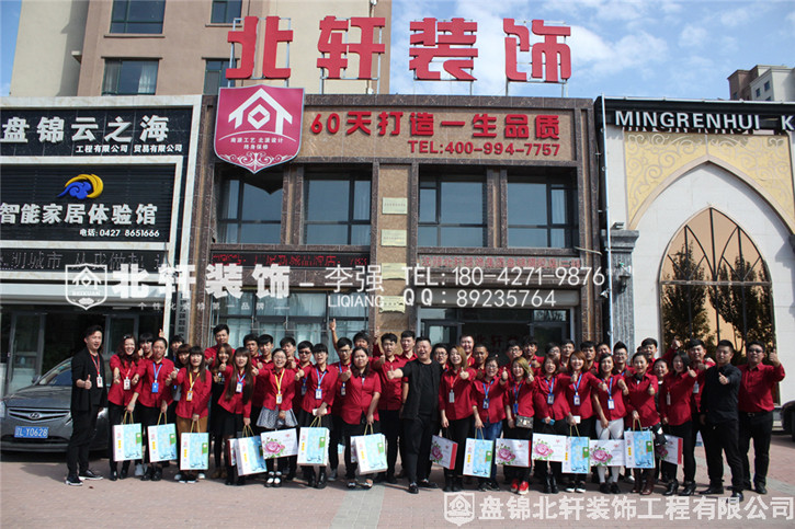 男操女逼黄网北轩装饰红旗旗舰店